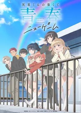 星海拾遗原创科幻动漫在线观看