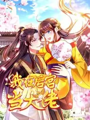 声音博物馆综艺节目手机在线观看